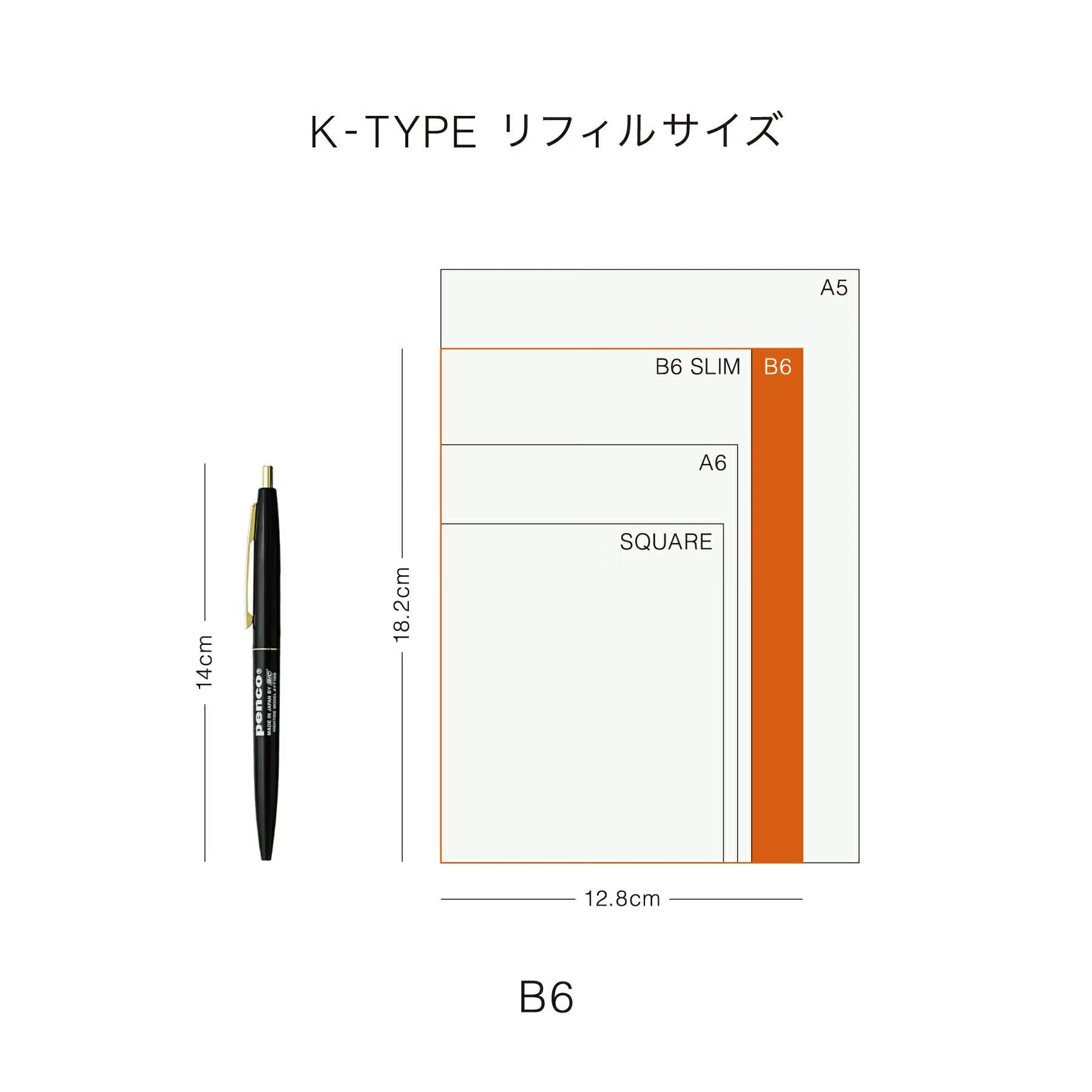HIGHTIDE Diary Tierkreis B6 Orange