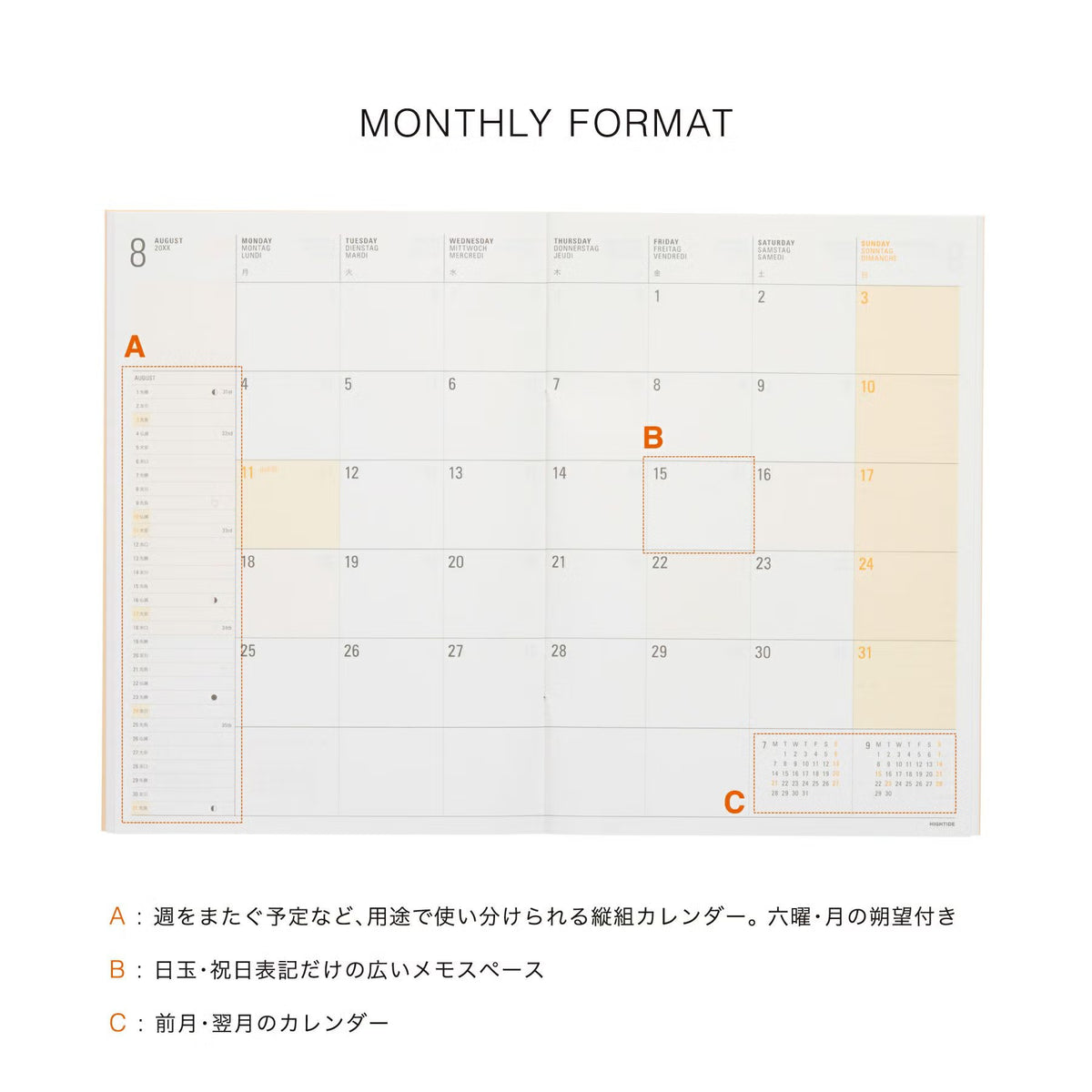 HIGHTIDE Diary Tierkreis B6 Orange