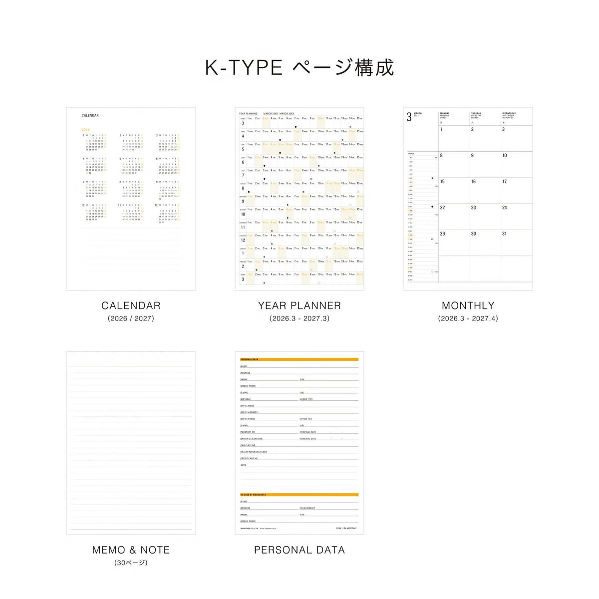 HIGHTIDE Diary Tierkreis B6 Yellow