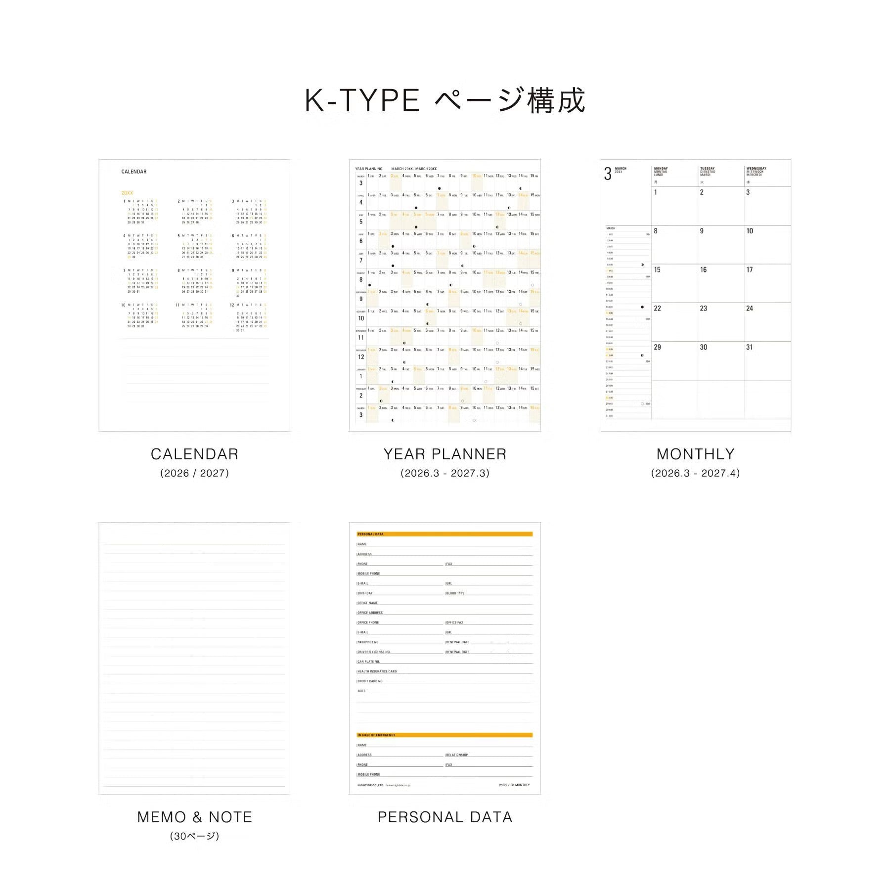 HIGHTIDE Diary Tierkreis B6 Orange