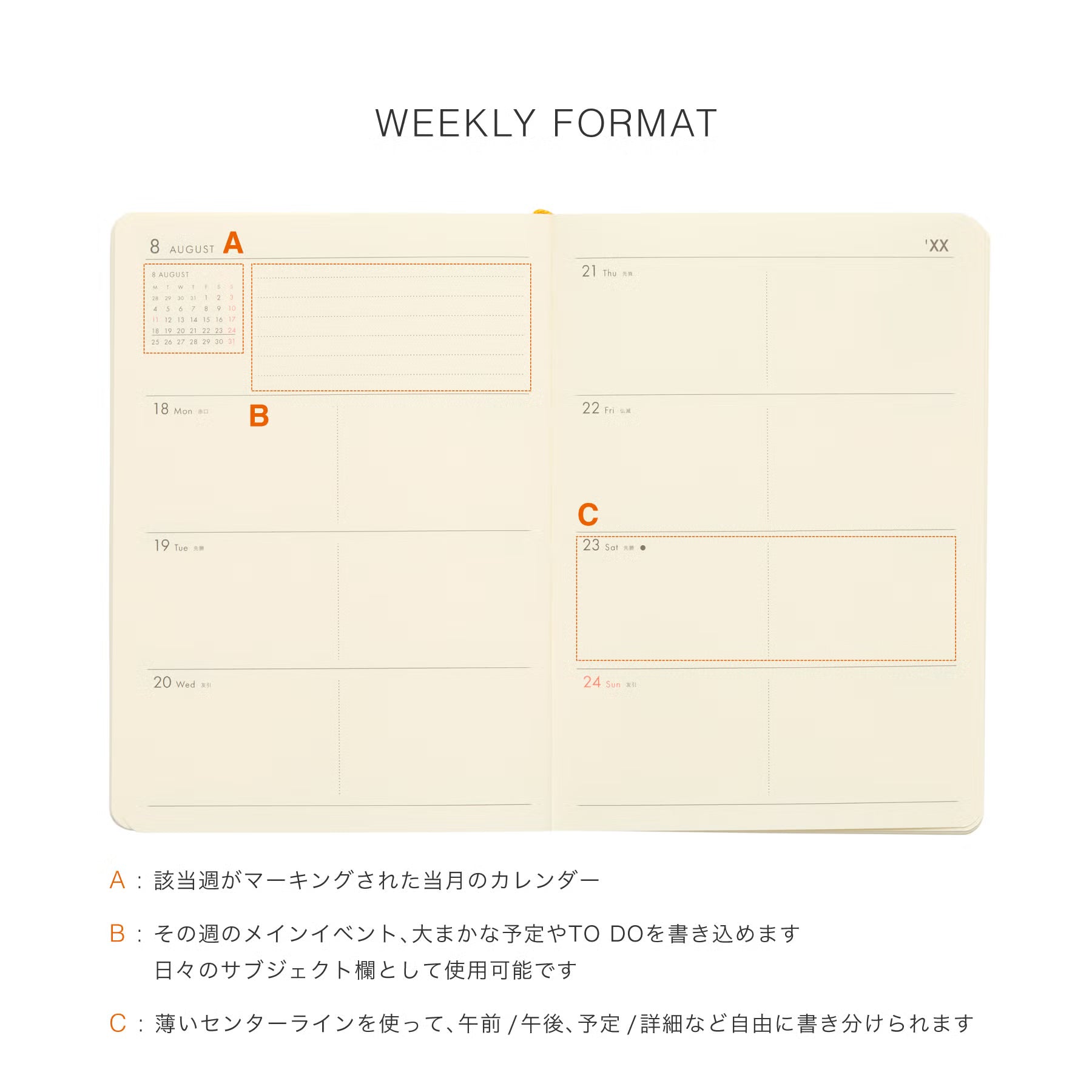 HIGHTIDE Diary Poche A6 White