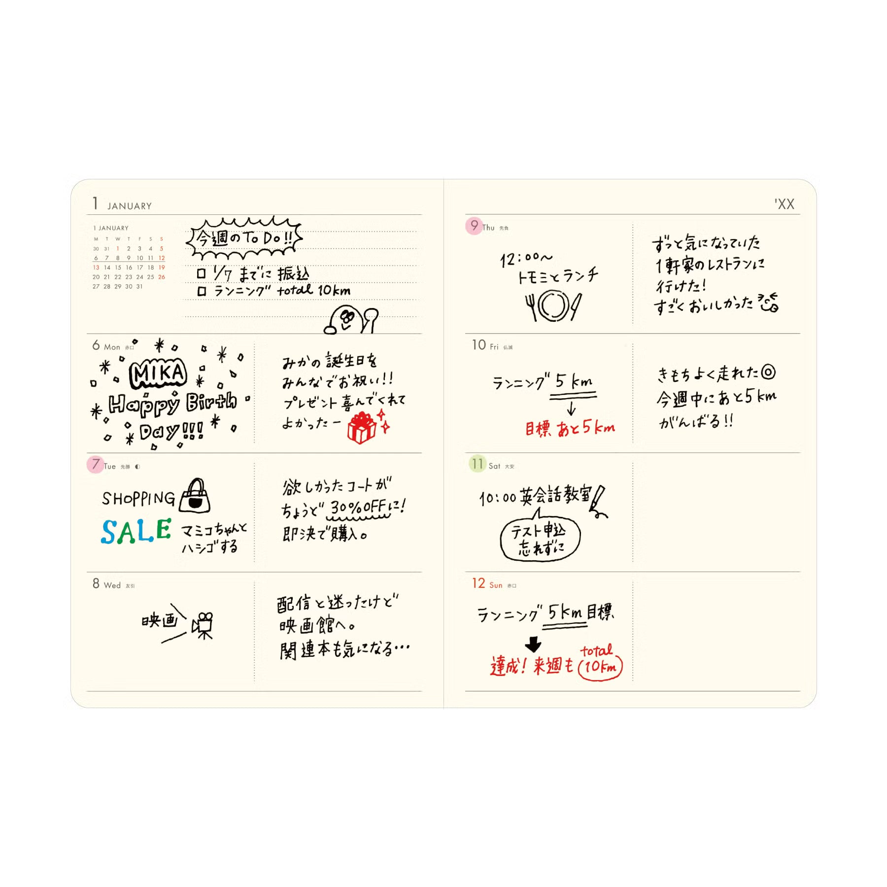 HIGHTIDE Diary A6 Yellow