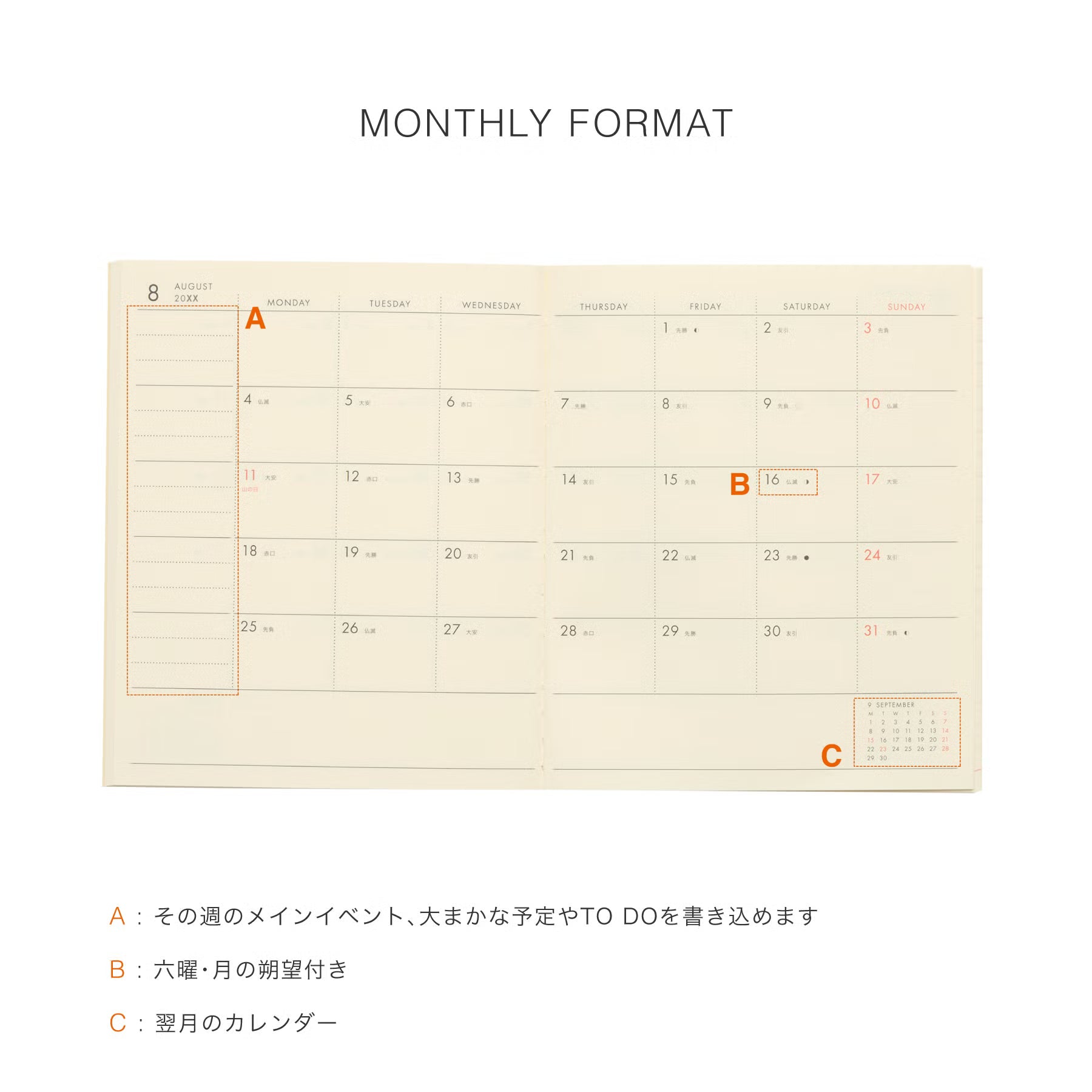 HIGHTIDE Diary Egg Toast Square Mint
