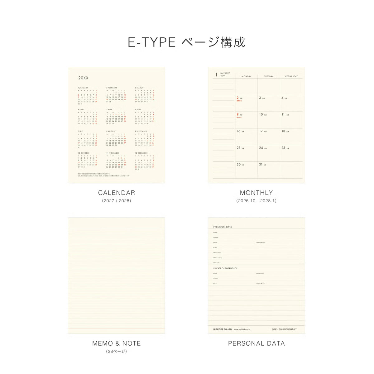 HIGHTIDE Diary Egg Toast Square Mint