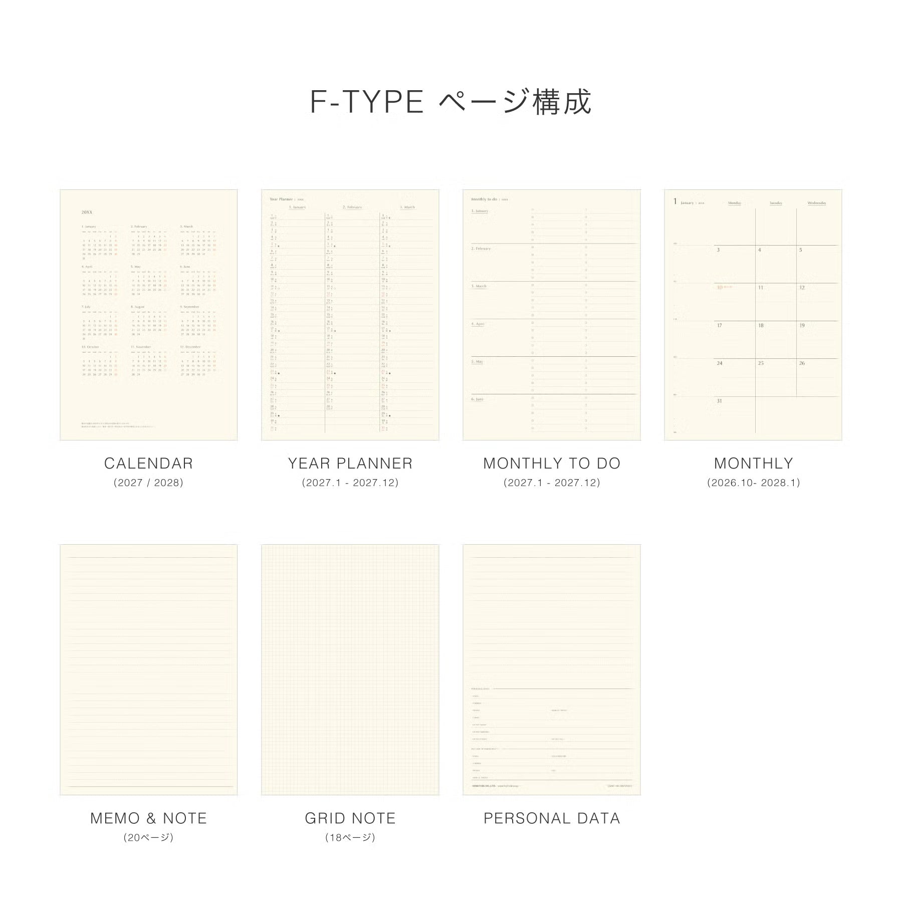 HIGHTIDE Diary Scenery A5 Green