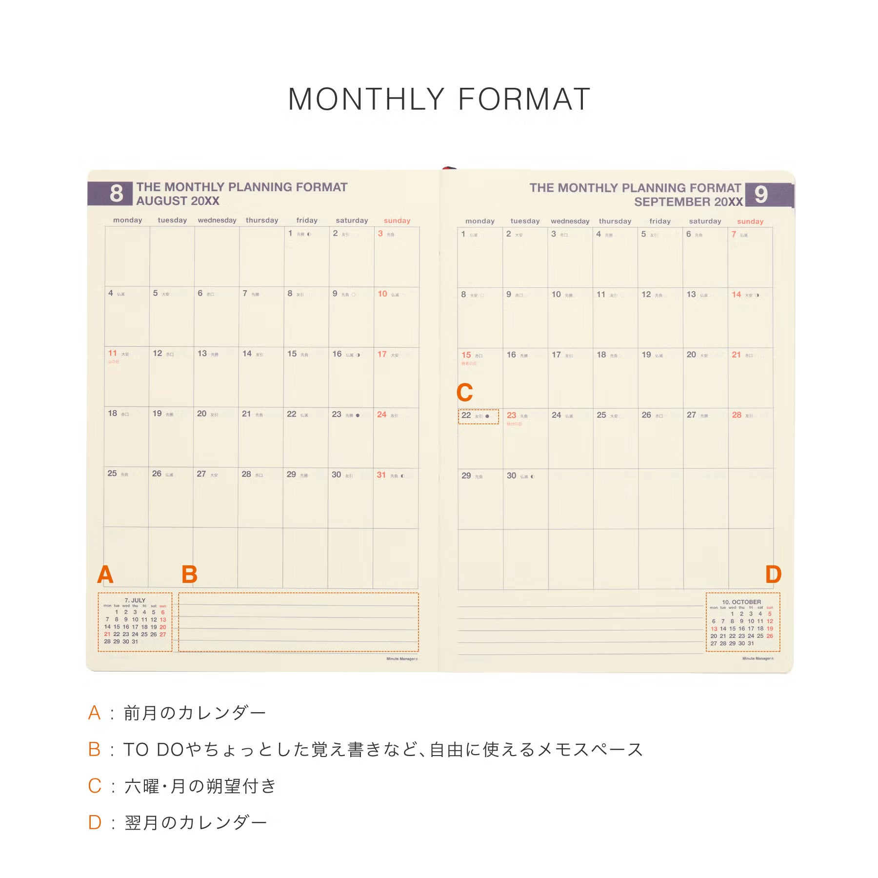 HIGHTIDE Diary Minute Manager・EX A5 LEFT Ivory