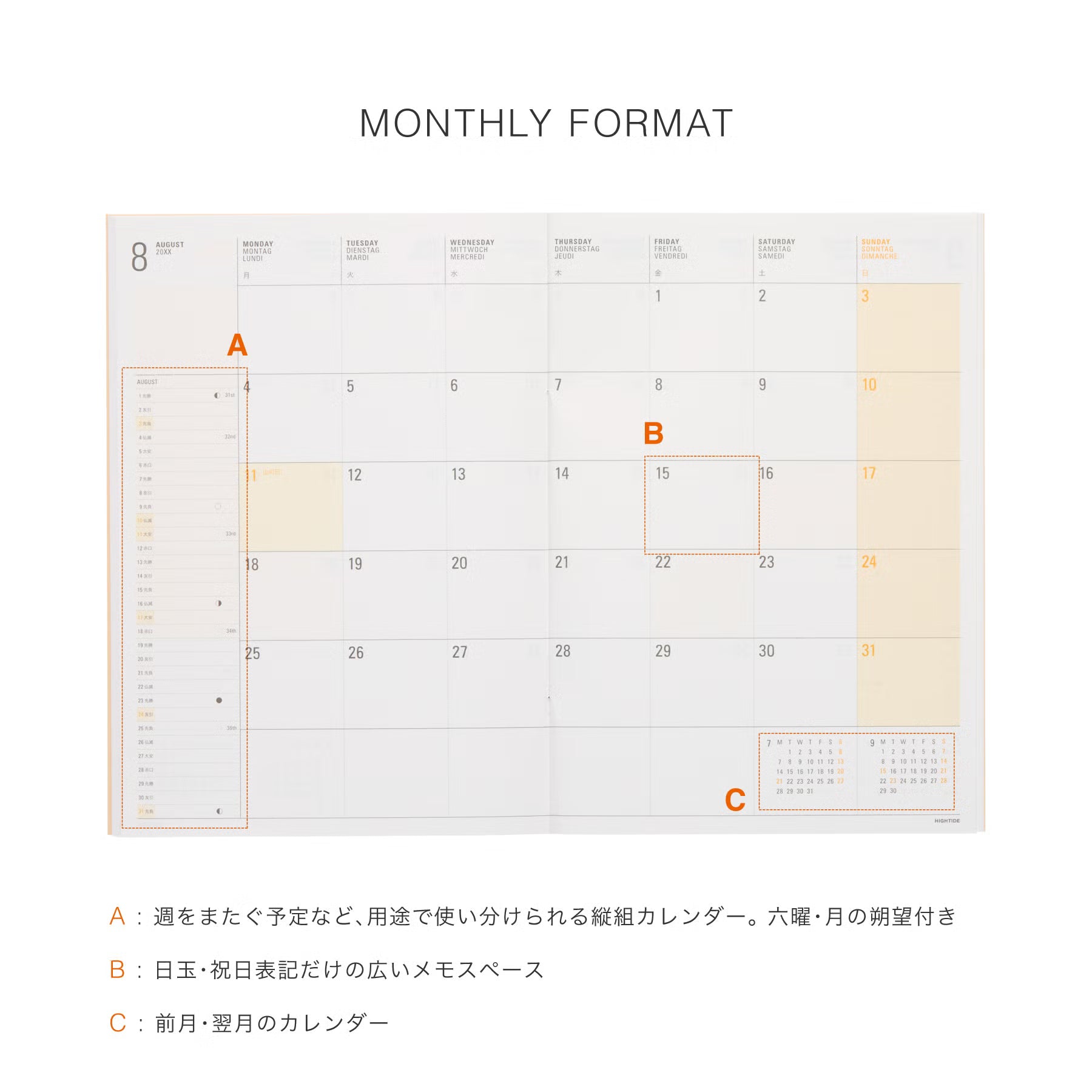 HIGHTIDE Diary Iris B6 Ivory