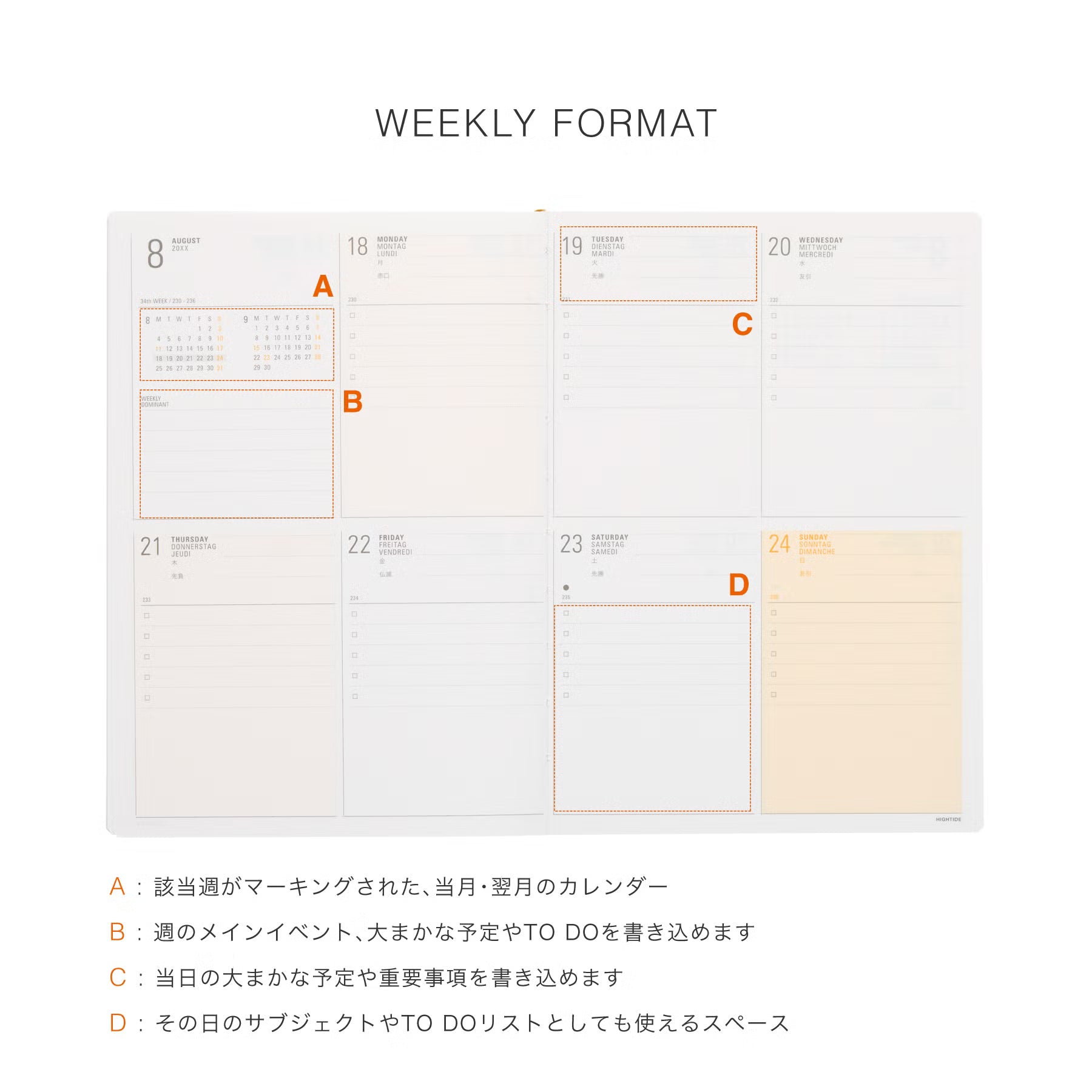 HIGHTIDE Diary Iris B6 Ivory