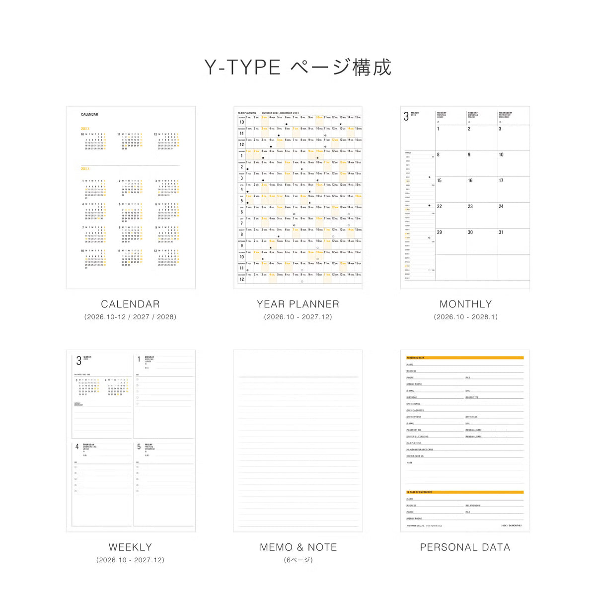 HIGHTIDE Diary Iris B6 Ivory