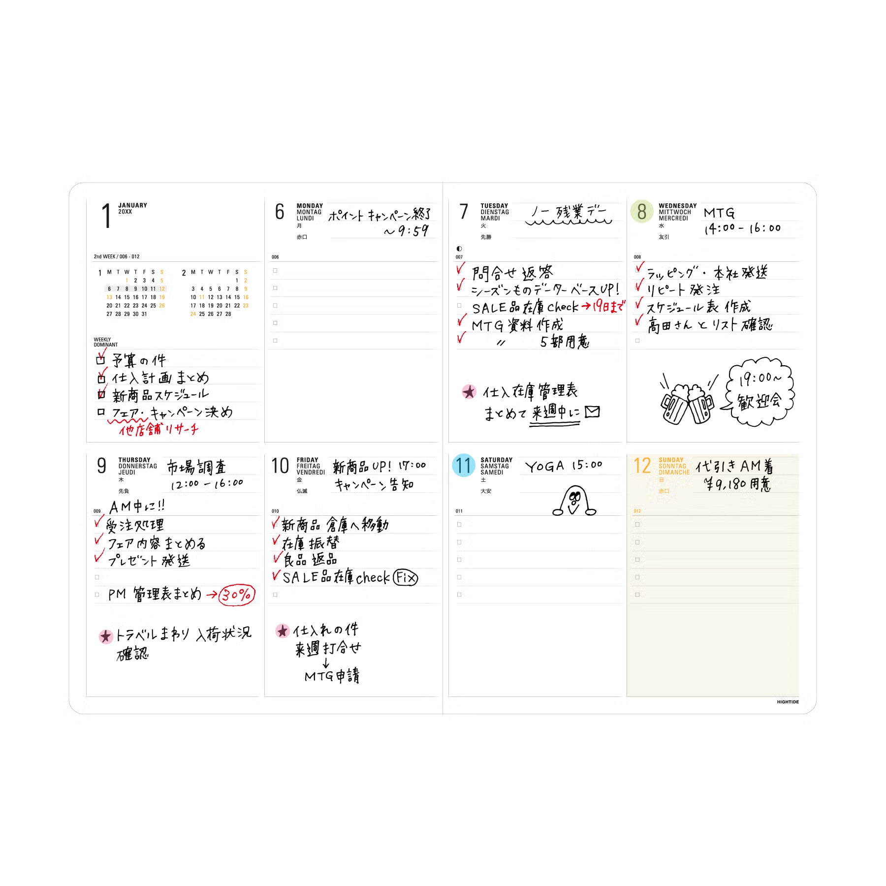 HIGHTIDE Diary Iris B6 Ivory