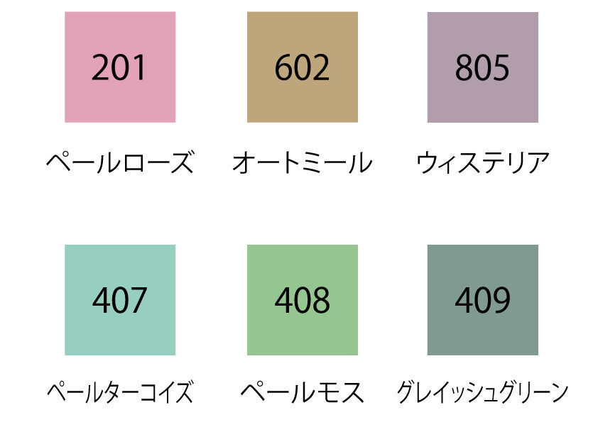 Dopputúss pastel (6stk)