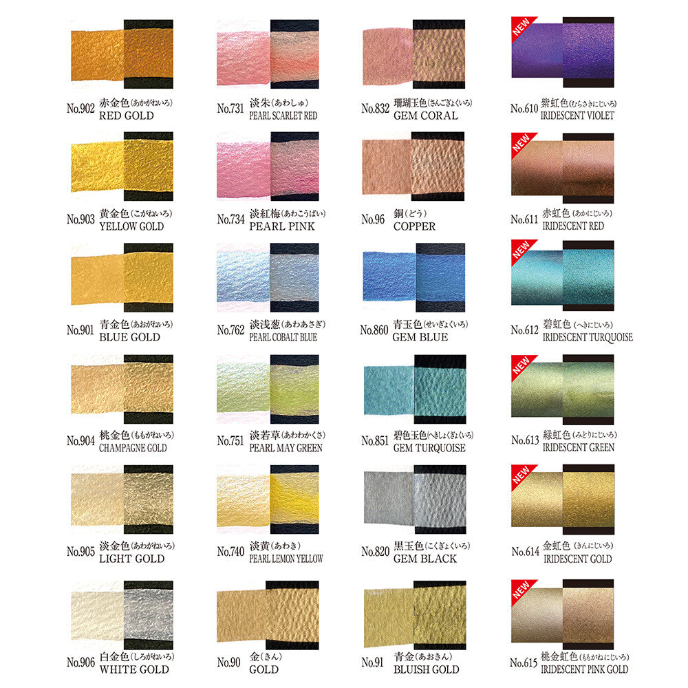 Gansai Tambe vatnslitir (24 lita sett) sanseraðir