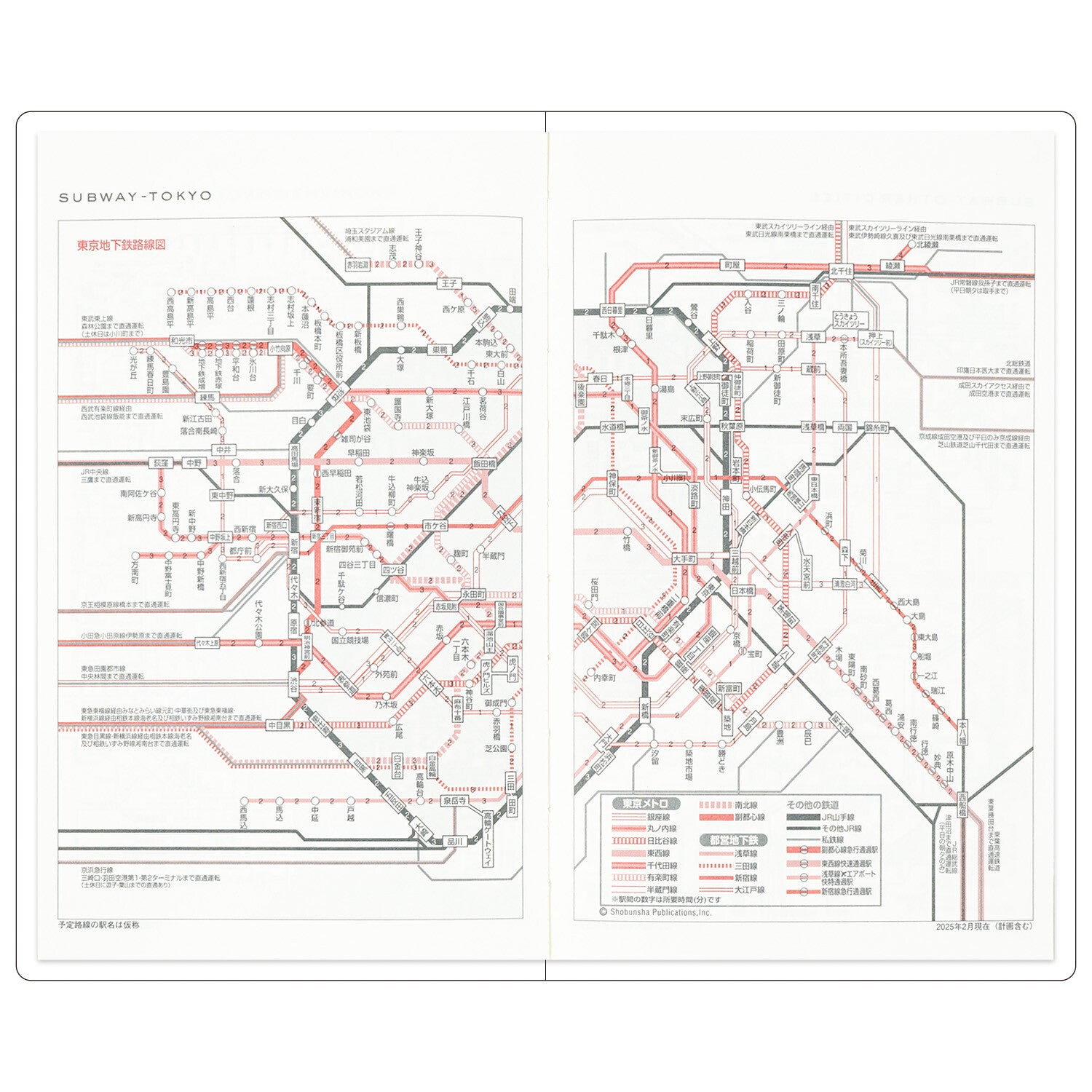 2026 dagbók með slaufum (B6 slim)