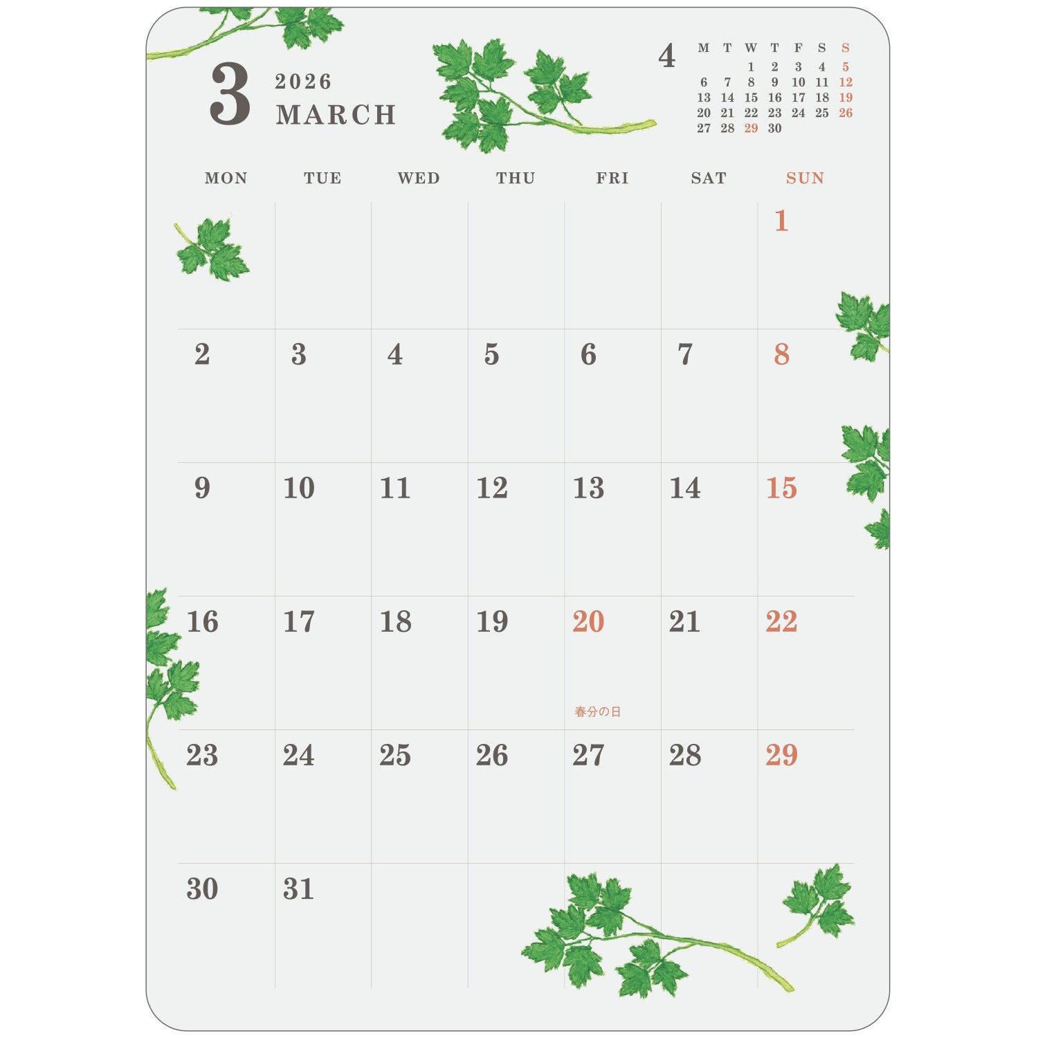 2026 dagbókarlímmiðar (A5) myndskreyttir