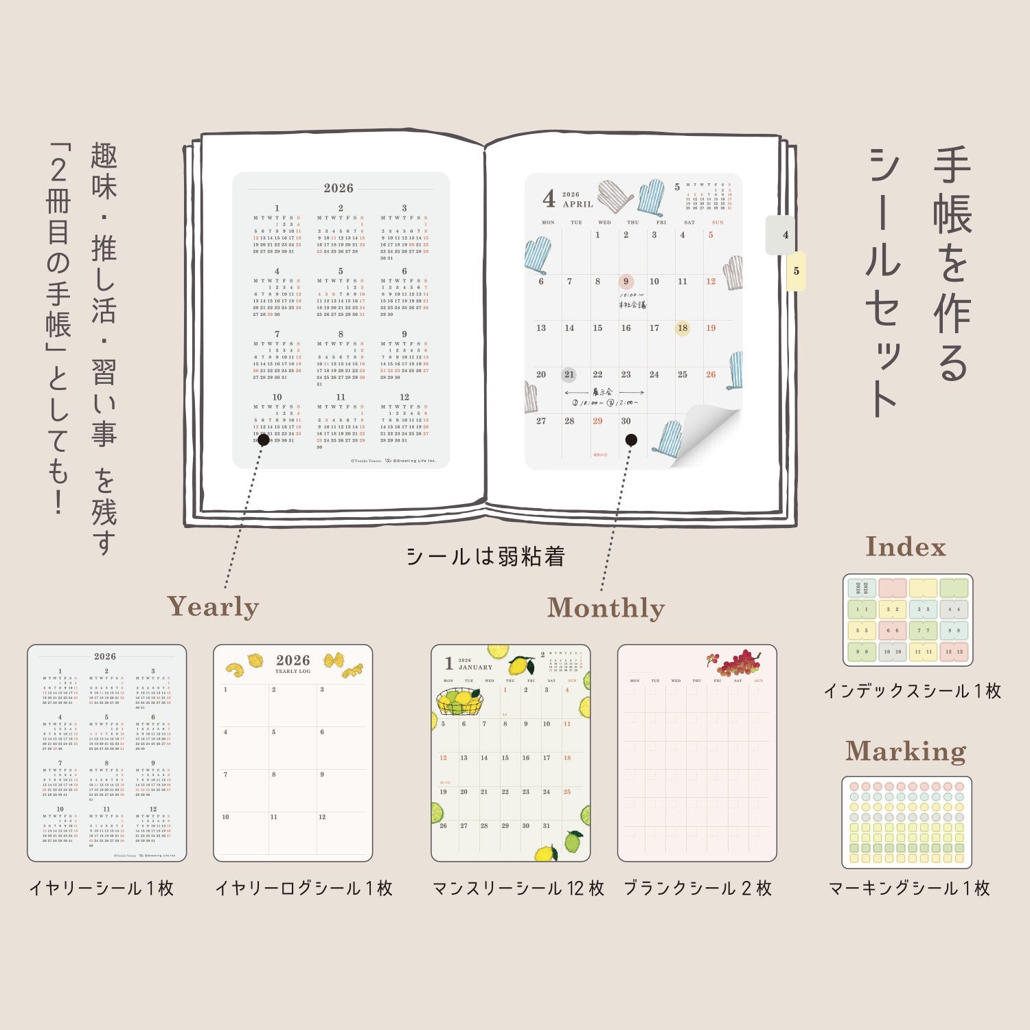 2026 dagbókarlímmiðar (A5) myndskreyttir