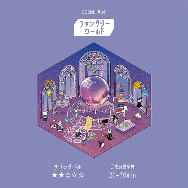 litla herbergið (búðu til þinn eigin heim) - galdramál