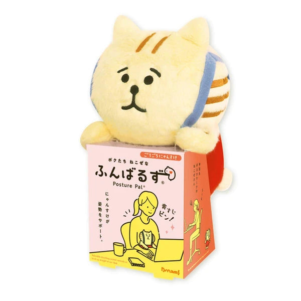 Stuðningsvinur fyrir beint bak - gorogoro