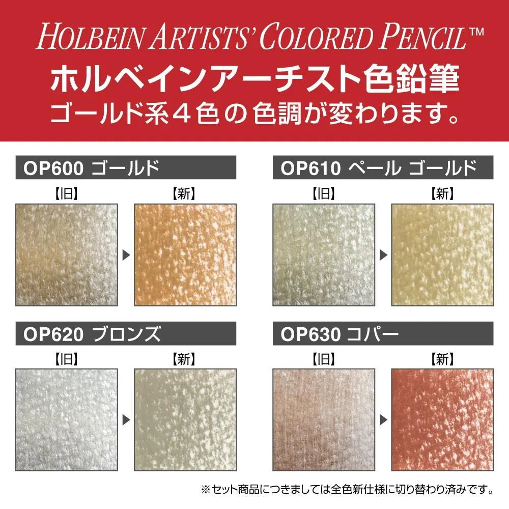 Holbein trélitir - metallic sett (6 litir)