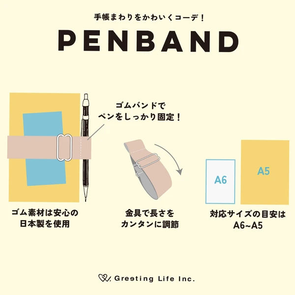 Bókaband með pennahaldara - kisur
