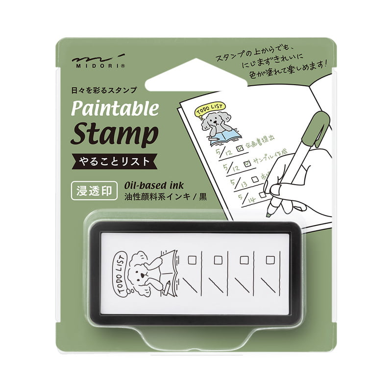 Paintable Stamp Pre-Inked To-do listi
