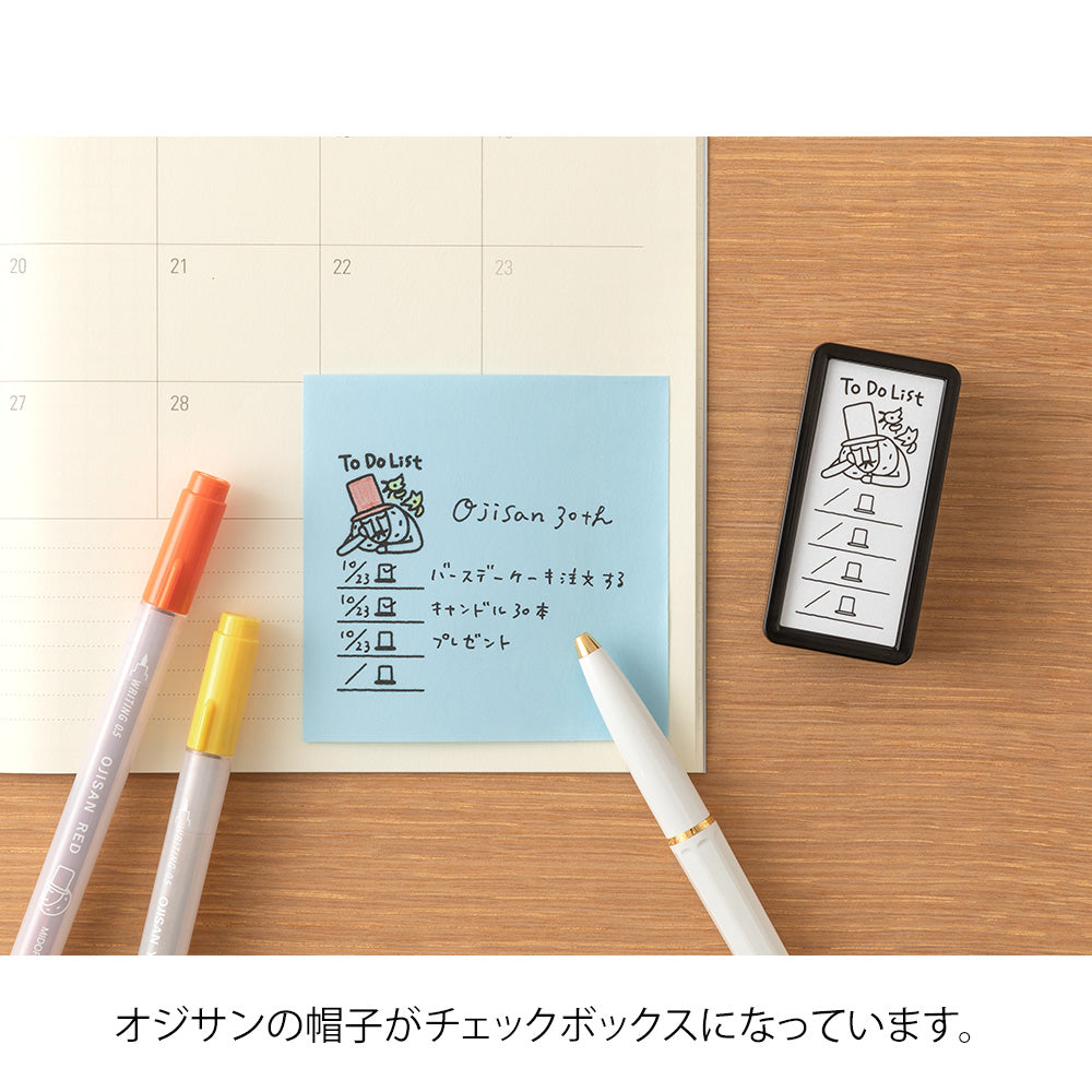 Ojisan 30th Anniversary Paintable stamp Pre-inked Half Size To Do List
