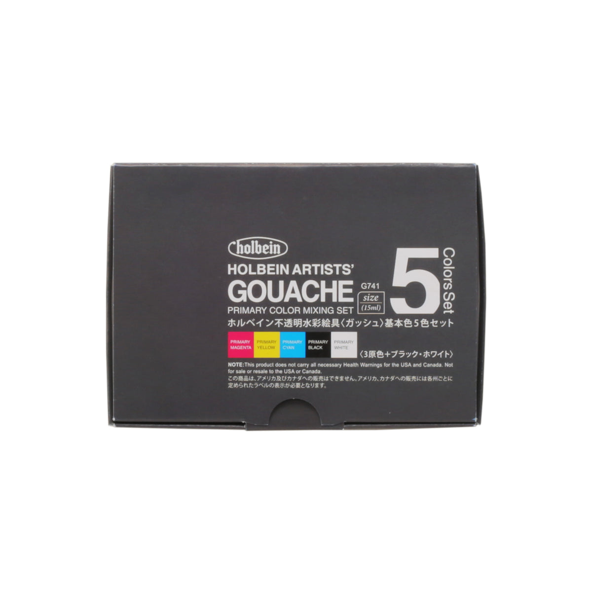Holbein gvass (Artists' Gouache) 5 x 15ml - Primary