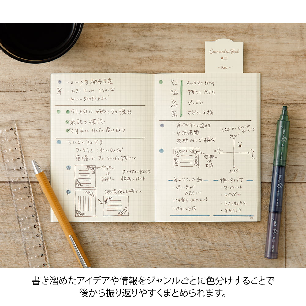 Connecting Pen Join Dots Dark