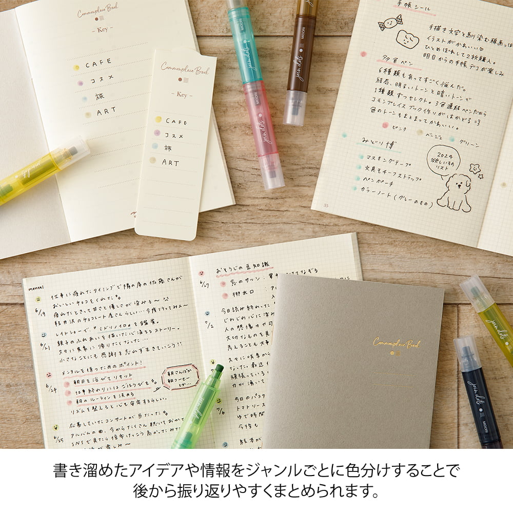 Connecting Pen Join Dots 3-Pack Light Tones