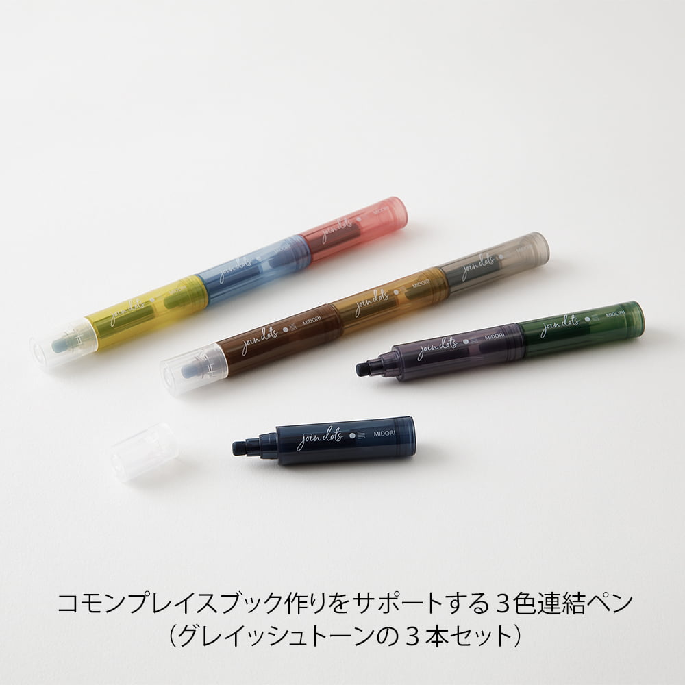 Connecting Pen Join Dots 3-Pack Grayish Tones