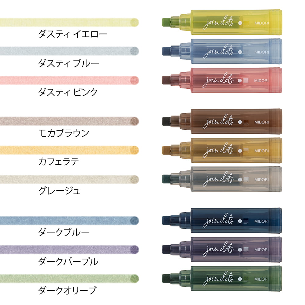 Connecting Pen Join Dots 3-Pack Grayish Tones