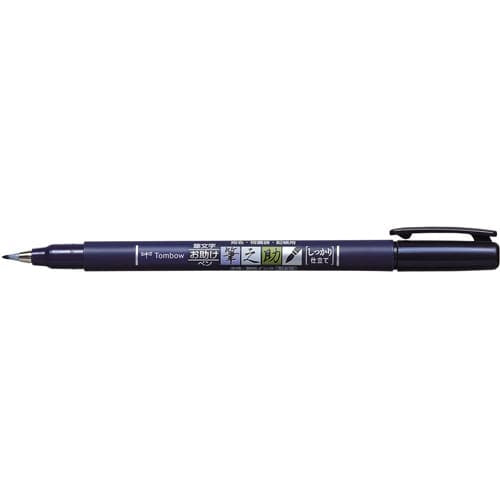 Tombow Fudenosuke Brush Pen Blue - Firm/Fine Tip