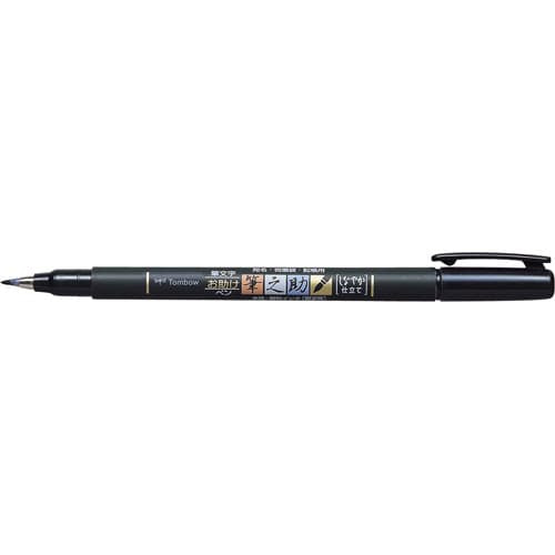 Tombow Fudenosuke Brush Pen Green - Flexible/Fine Tip