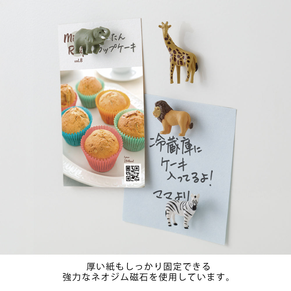 Litlir seglar - safari