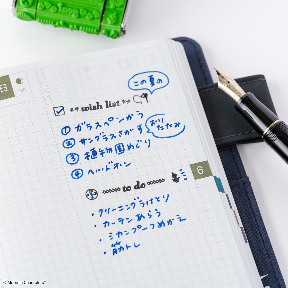 Sanby x Hobonichi: Rotating Stamp for the Techo - Moomin