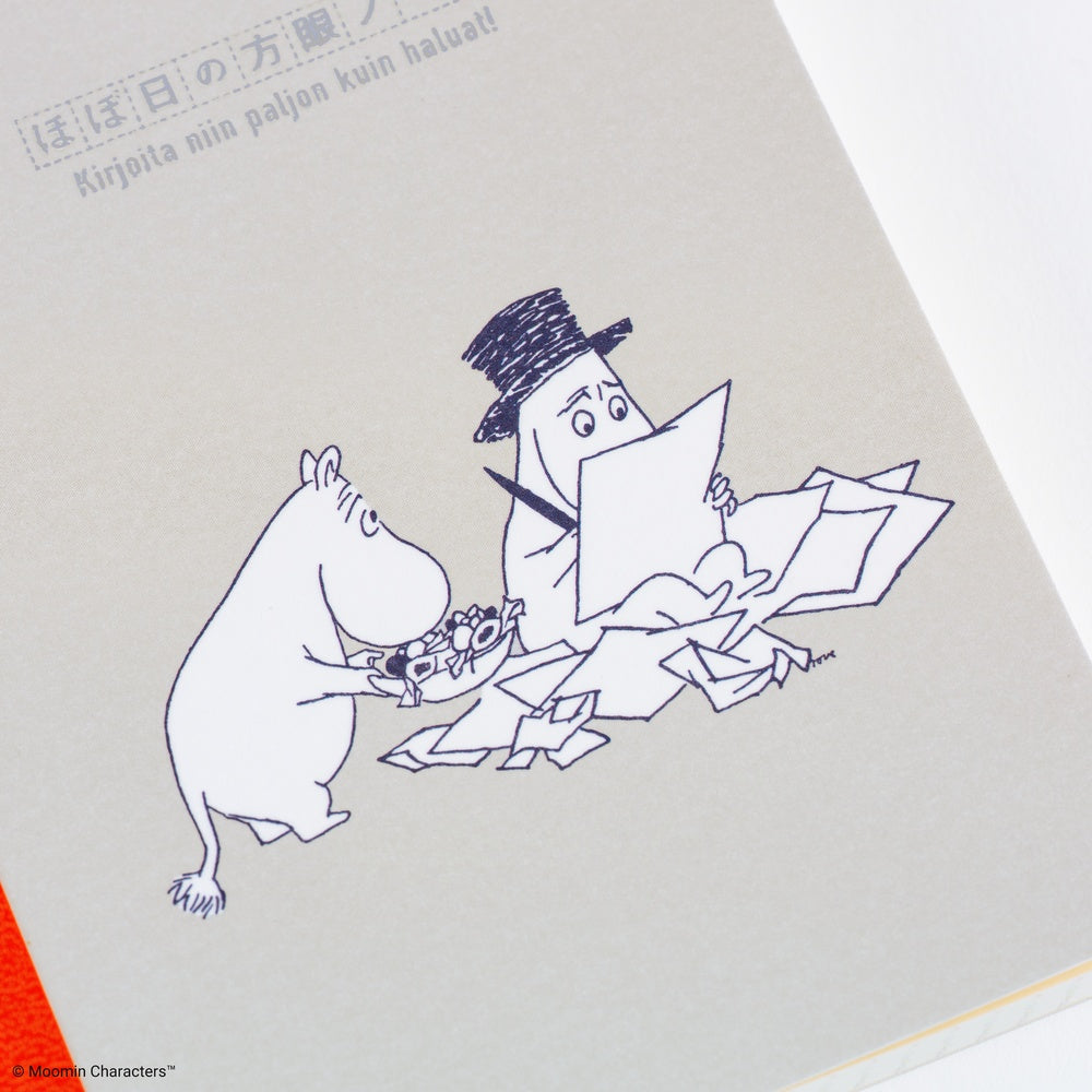 Moomin: Hobonichi Graph Notebook (A5) - Moomin