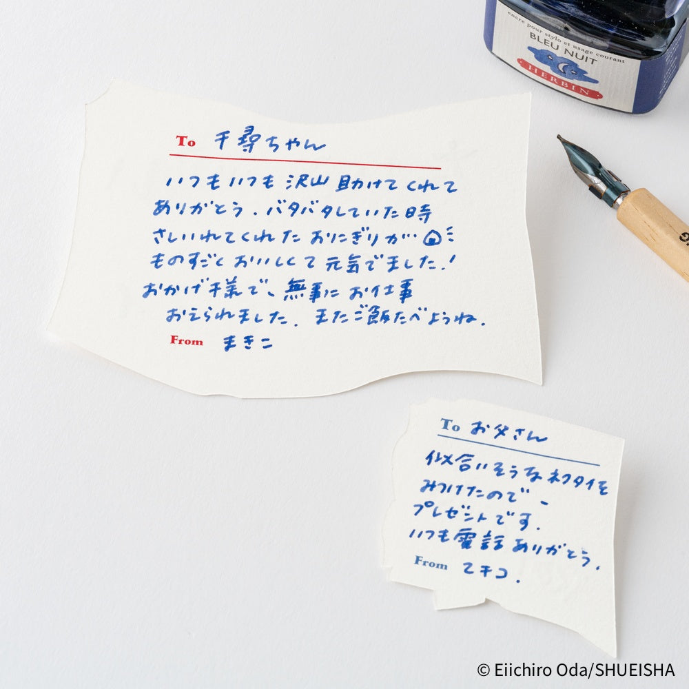 ONE PIECE magazine: Vivre Card & Treasure Tab Letterpress Printed Card