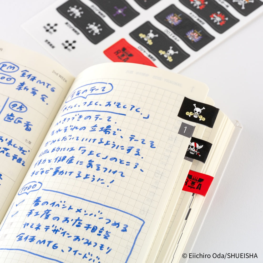ONE PIECE magazine: Pirate Flag Index Sticker