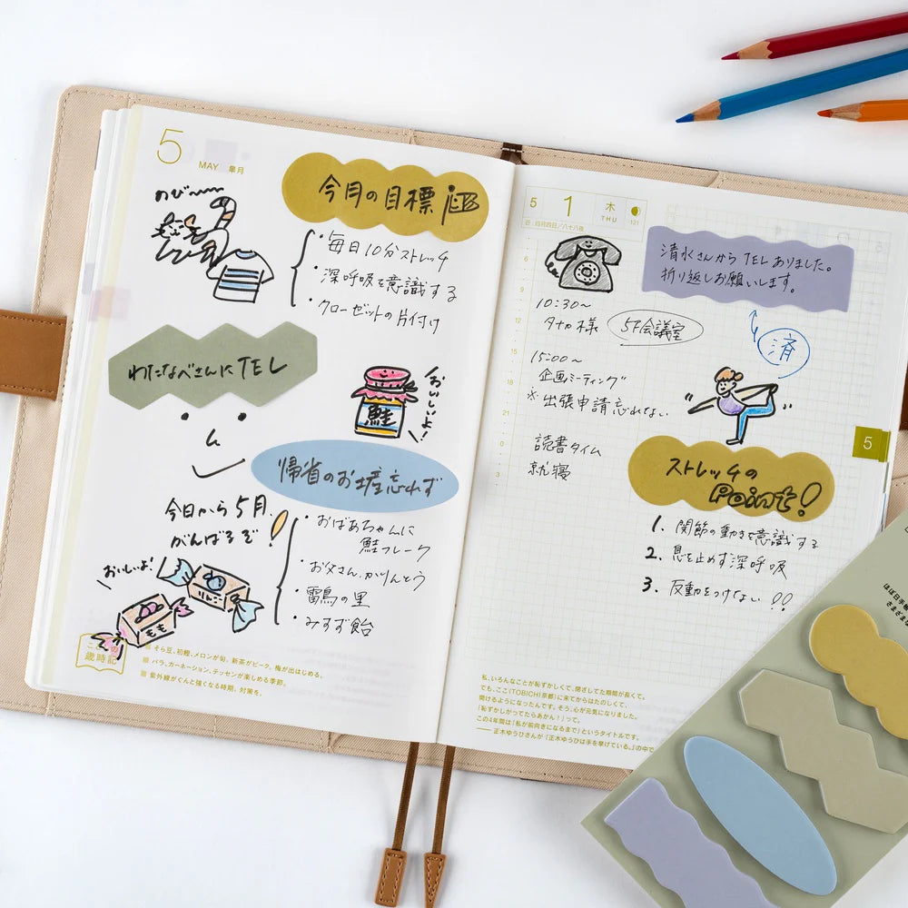 TSUKI no IRO: Sticky Notes (Shapes)