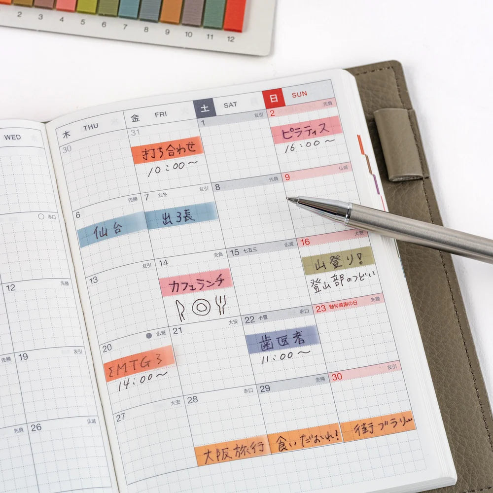 TSUKI no IRO: Translucent Sticky Notes