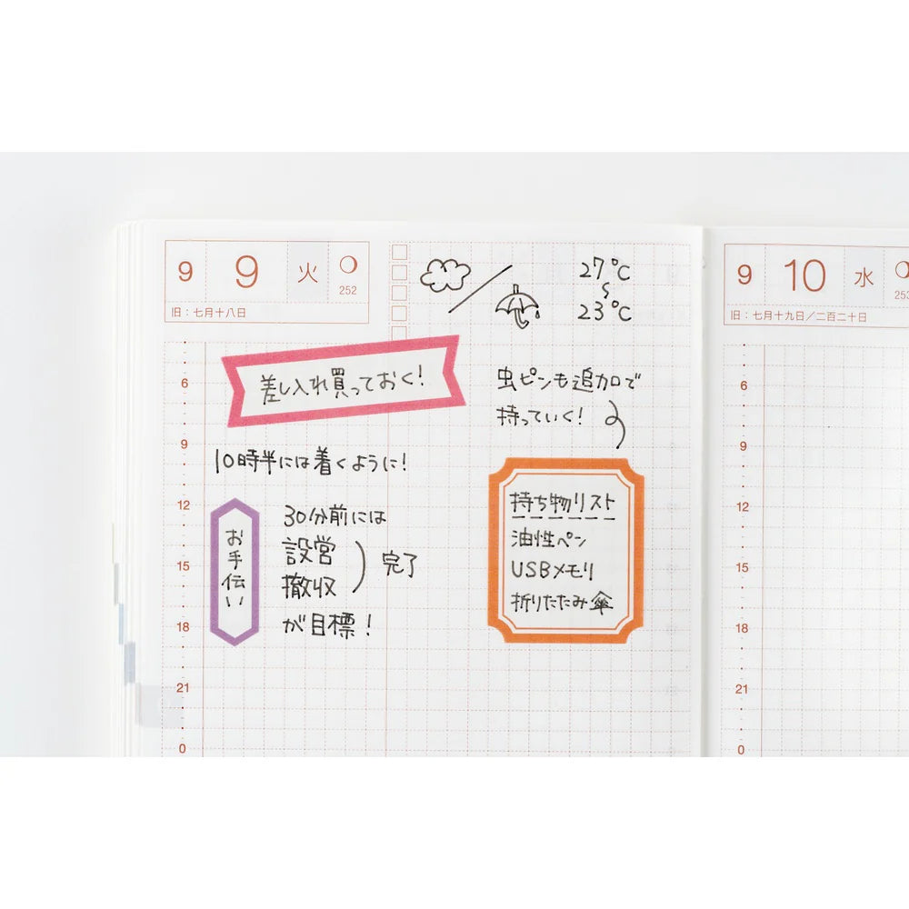 TSUKI no IRO: Sticky Notes (Schedule)