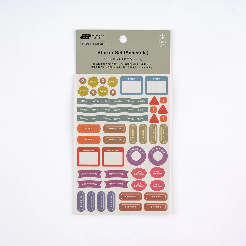TSUKI no IRO: Sticky Notes (Schedule)