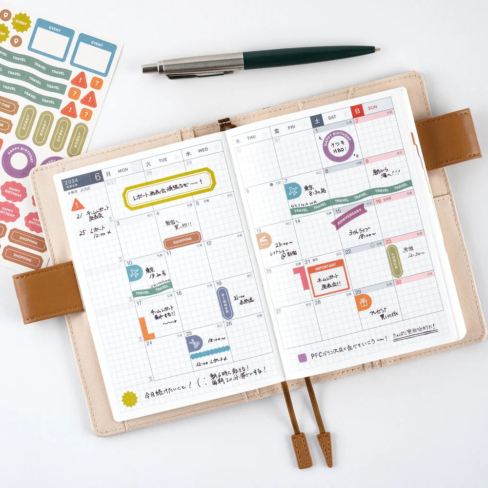 TSUKI no IRO: Sticky Notes (Schedule)