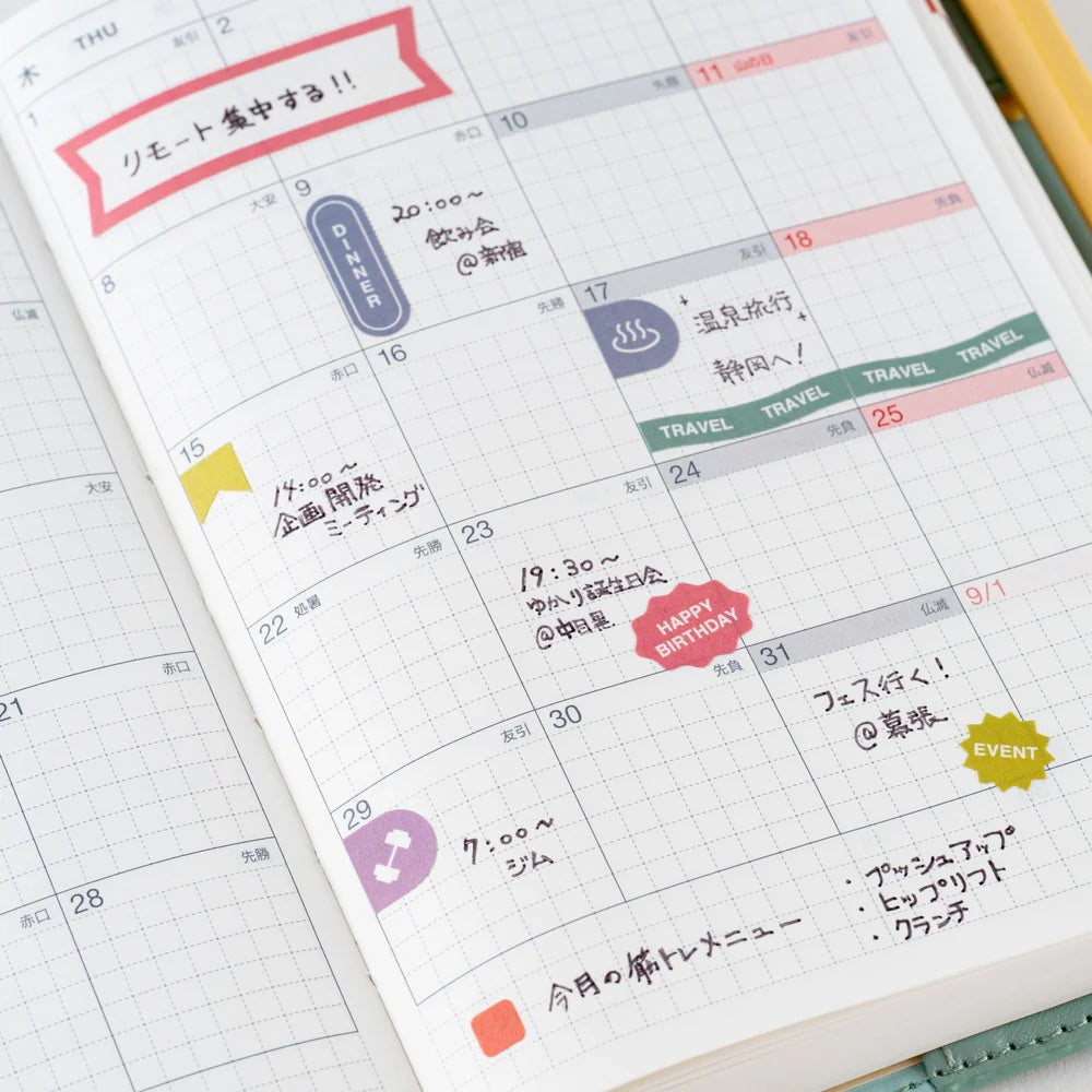 TSUKI no IRO: Sticky Notes (Schedule)