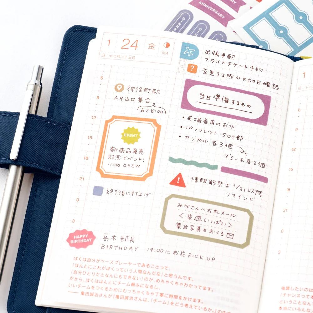 TSUKI no IRO: Sticky Notes (Schedule)