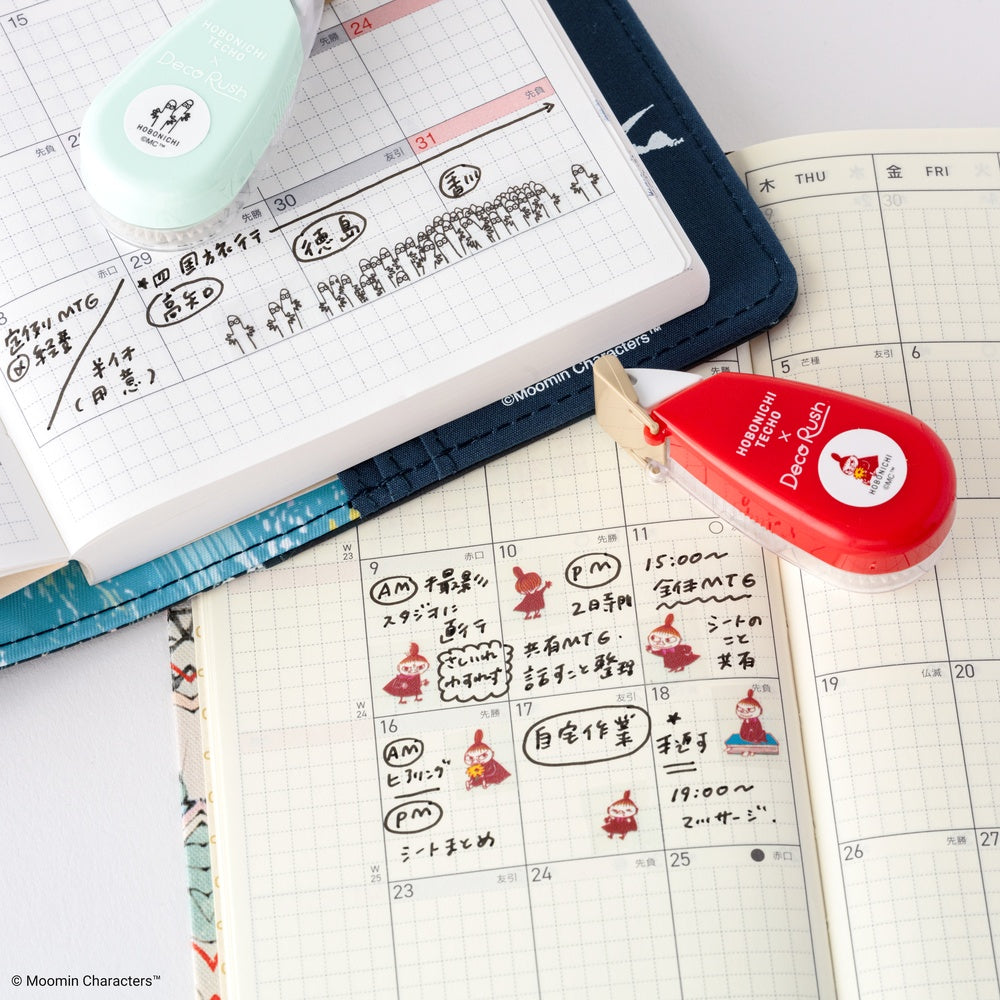 Plus x Hobonichi: Deco Rush - Hattifattener Wanderer