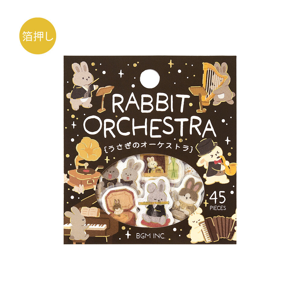 Dagbókarlímmiðar dýr í þykjustuleik - orchestra