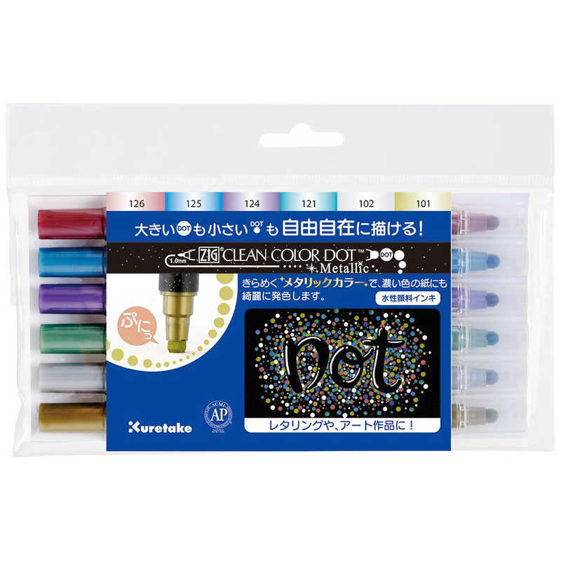 Dopputúss með glimmeri (6stk)