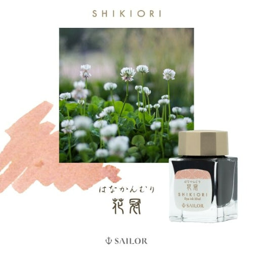 Shikikori blek (20ml) Hana-kanmuri