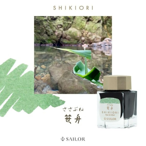 Shikikori blek (20ml) Sasa-bune