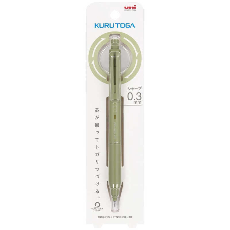 Uni Kuru Toga KS skrúfblýantur (0.3mm) - Herb Green